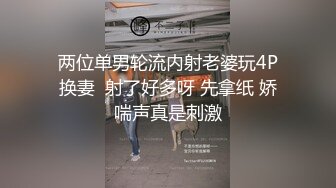 【极品御姐】【小洋咩咩咩】人间尤物高颜值