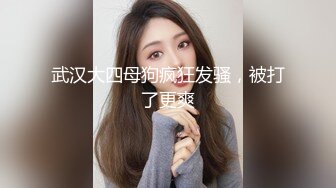  绝美名穴极品网红尤物粉红兔JK美少女偷偷发骚自慰被哥哥发现