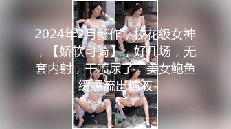 御姐【娜娜】翘起美臀被炮友后入，不得行无法满足