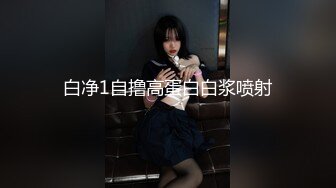 【新片速遞】  精品推荐！干净白虎美穴！极品尤物女神，炮友干不动了，独自激情自慰，翘起美腿振动棒猛捅