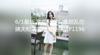 ID5359 晨沁 与外卖小哥一起3P调教淫妻 爱豆传媒