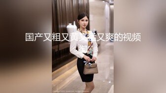 【绿帽福利】外站博主爱美乳找单男开发大奶娇妻自拍