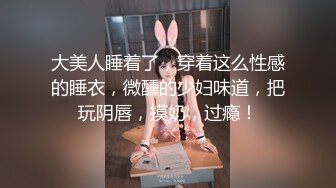 【顶级女神❤️极品流出】超人气网红女神『藏森林』深夜企划新作《放课后の女高中生》