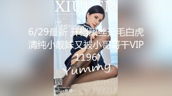 STP29724 推荐！梦中情人~童颜女神~【京鱼儿】道具肛塞~户外露奶再次出山，惊艳全场 VIP0600