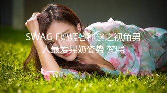 轻熟女偷情小伙