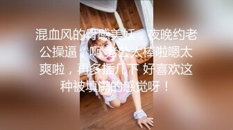 麻豆传媒，QX-002调教面试欲女技师-李允熙