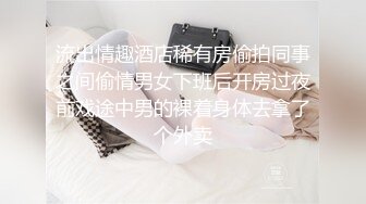 我都有点心疼了