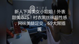 瘦子探花网约兼职眼镜小嫩妹酒店开房~含蓄样子让我心动