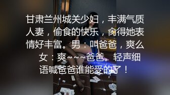 91大神露脸约操 170长腿在美容院工作的少妇 瞒着老公出来偷情(续)