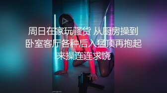 FLIXKO MFK0002 麻豆传媒 美味人妻