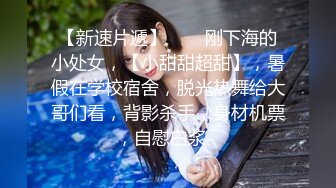 热情的女孩让我使用她的阴户的故事。写实版同人贩卖15万部突破！FANZA同人排行榜三冠大成！斋藤亚美里