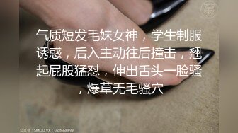 一字马翘臀公0,练功时被大鸡巴插进逼里,这种姿势只可亲试不可言传,夹得好紧啊