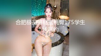 Stripchat站，短发气质小姐姐【MegLinda】说话嗲嗲，小尺度跳蛋自慰，乳夹M腿震穴娇喘