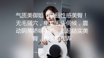  『无码破解版』蜜臀甜美女神-樱空桃 被男优豪无征兆地直接插 要的就是刺激