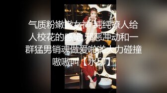  广西夫妻户外勾搭老婆，你给胸她看一下勾引我把老婆给你搞，你也给我介绍一个嘛