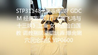   高顏值校園女神插入擴蔭器給妳們講解女性生理構造,看這兩邊肉芽就是給妳們爽的