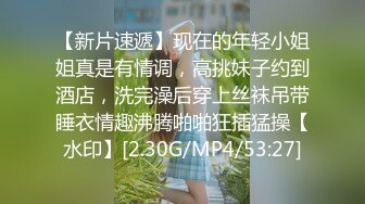 妹子边打电话边拍摄女神脱衣洗澡