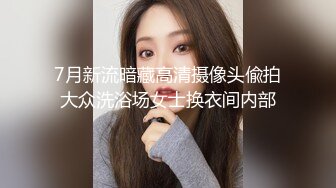 极品流出☆★八月最新迷玩震撼福利私房售价170元❤️MJ二人组迷玩云南90后清纯妹子岳X如捆绑倒立抽插各种方位角度拍特写 (5)