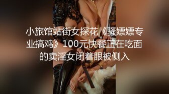 表妹的巨乳侄女喜欢大鸡巴，每次去玩都会被搞得痛快淋漓 星乃夏月