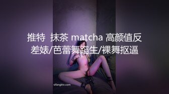 《顶级劲爆☀️订阅精品》浪漫主义上海留学生身材娇小翘臀媚洋女【Asya】私拍~恋上大肉棒日常各种唯美性爱野战主打一个激情开放 (7)