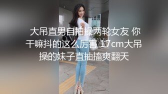 新流出❤️黑客破\解家庭网\络摄像头偷\拍性饥渴年轻媳妇老公出差回来不用自嗨了