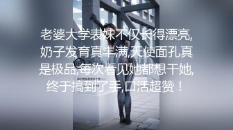 《母子乱伦》小伙经过多次试探成功拿下老妈 终于把大鸡巴插入了老妈保养的还不错的大肥B