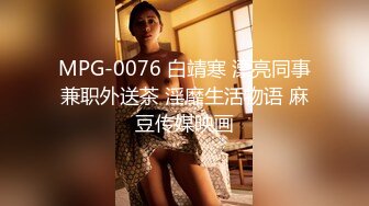 【某某门事件】第105弹恋爱综艺女嘉宾被扒下海-超高颜值完美身材91missA大尺度作品合集！