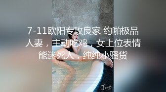 MEYD-878 [自提征用]因為很寂寞 人妻外遇後只剩下絕望。 大槻響