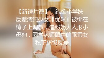 无毛人妻真实约拍