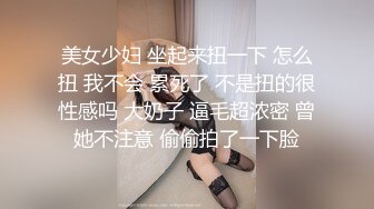 起点传媒 性视界传媒 XSJKY041 趁老婆不在和上门