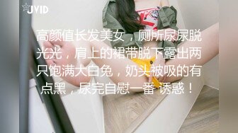 【乱伦表妹】灌醉表妹强上后续-把表妹操的高潮至少3次