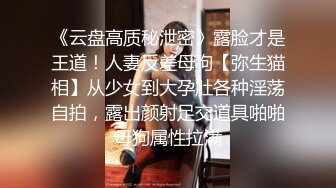 极品反差婊 抖音网红 Liuyue  大尺度私拍和男友啪啪视频流出 完美露脸