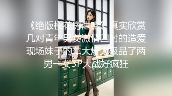 ✿新片首发✿扣扣传媒 QQCM-002 超人气极品女神▌淑怡▌勇创AV界女优 考研色诱辅导员 无套中出内射蜜穴