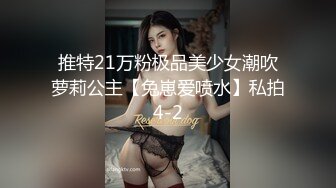 【火爆推荐极品美女】七彩女神『雯子是仙女』狂野纹身豪放婊和男友激操 后入猛怼无套直接内射 边揉逼豆边爆操