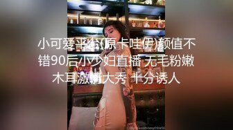 清纯甜美御姐女神〖小桃〗✿被操成母狗，极品身材随意玩弄，高颜值完美身材 男人的梦中情人3[IPZZ-117]