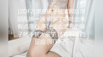 双飞高颜值美女 啊啊哥哥射给我 身材高挑奶大股肥 穿上情趣连体黑丝 帝级享受 连续轮流输出 骚叫连连