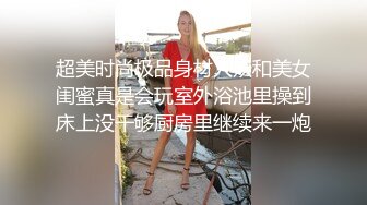 國產AV 麻豆傳媒 MCY0131 父女亂倫被家人發現 溫芮欣