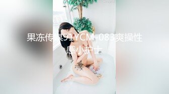 极品绿帽夫妻【吉人FQ】， 高质量换妻，群P盛宴极品身材超劲爆！高价付费福利 (17)