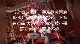 无私大家庭~群交乱伦【36D潘金莲】互相换妻~舔奶舔逼~多人群操【82V】 (6)