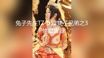 〔主播精选〕双马尾极品一线天的清纯萝莉初下海#萝莉#母狗