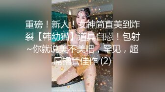 STP26893 ED 深夜的台北一场淫荡的聚会即将开始美女洁咪与十根大鸡鸡的幸运儿