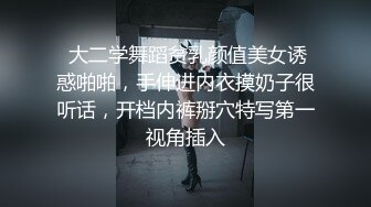 《按摩店小粉灯》村长按摩店打桩机式草翻粉红内衣按摩妹我没有听错吧妹子说村长人长得帅鸡巴又好看