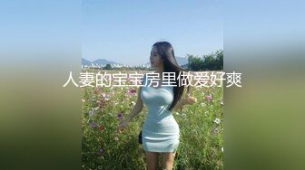 高跟红边黑丝漂亮伪娘吃鸡啪啪 男友视角的M腿女上位骑乘太太太涩涩了 表情好妩媚 画面好美 口爆吃精