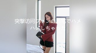 二月最新流出❤️魔手✿外购█极品厕拍高校女厕全景后拍（靓妹多多）