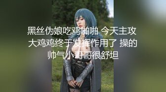 绿帽大神《寝取NTR》新作带娇妻群P聚会，吃饭K歌打脱衣麻将，最后被轮流口爆颜射