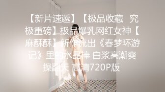 骚女友阳台口交