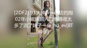 高端外围女神 00后兔牙萌妹小萝莉 苗条可爱乖巧听话 清纯淫荡聚合体激情一炮