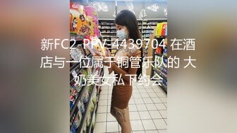 麻豆传媒最新出品MSD-019女神的秘密(下)角色扮演的桃色谈判-网红脸女神欧妮