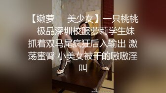 全网首发，良家人妻的大屁股展示，激情扣穴自慰