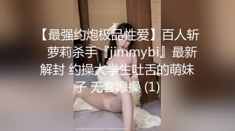 后入美腿身材极好的